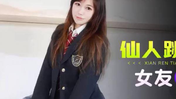 星空传媒XKG077仙人跳不成女友反被操